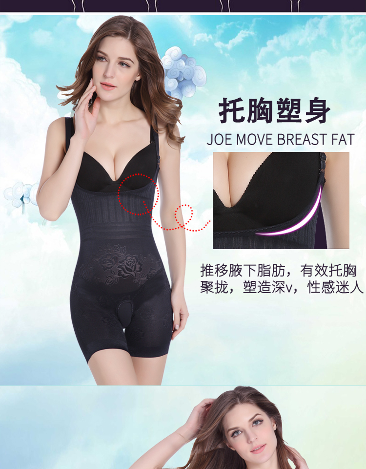 Thở không có dấu vết bụng eo giảm hông cơ thể corset corset đồ lót quần bó sát cơ thể phù hợp với quần áo định hình đồ lót ren gợi cảm