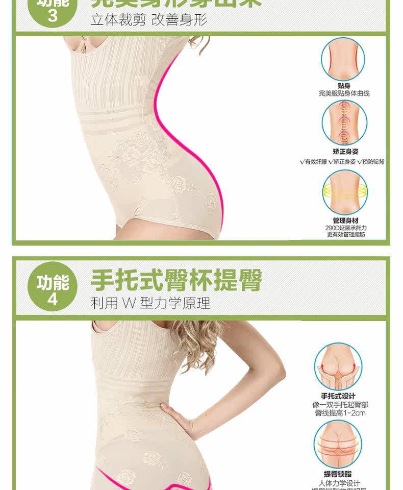 Body Triangle 8278 en spandex - Ref 650756 Image 16