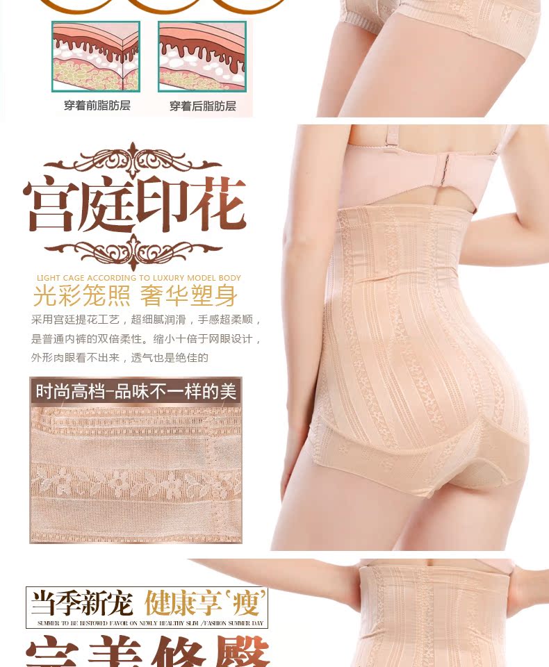 body amincissant Briefs 8455 en polyester - Ref 684886 Image 21