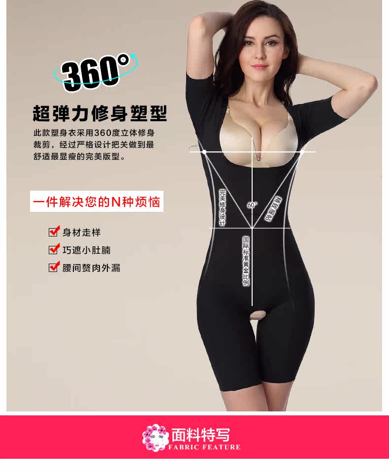 Sous-vêtement minceur simple en nylon - Ref 691040 Image 14