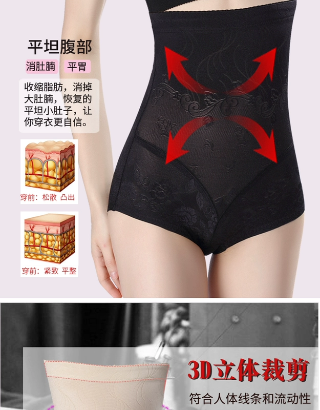 Tăng cường phiên bản mở rộng của quần cạp cao sau sinh bụng eo eo quần định hình quần lọt khe quần corset quần body quần nhựa
