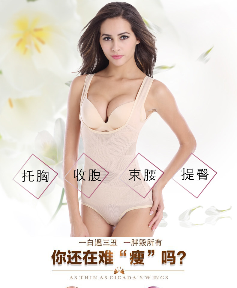 Sous-vêtement minceur paragraphe Triangle 8279 en polyester - Ref 690428 Image 6