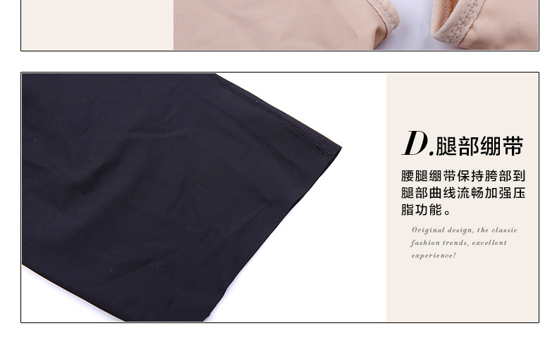 Sous-vêtement minceur simple en nylon - Ref 691040 Image 21