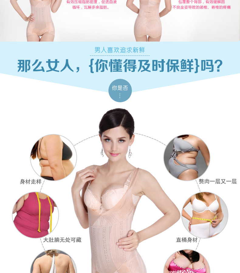 Sous-vêtement minceur Y Triangle 8453 en polyester - Ref 700775 Image 17