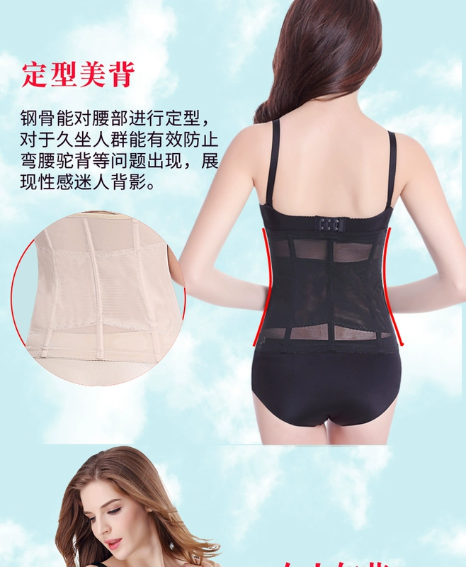 Mỏng thoáng khí ba ngực tăng cường vành đai vành đai bụng eo mỏng giảm bụng corset nữ corset tráng đồ lót do lot nam