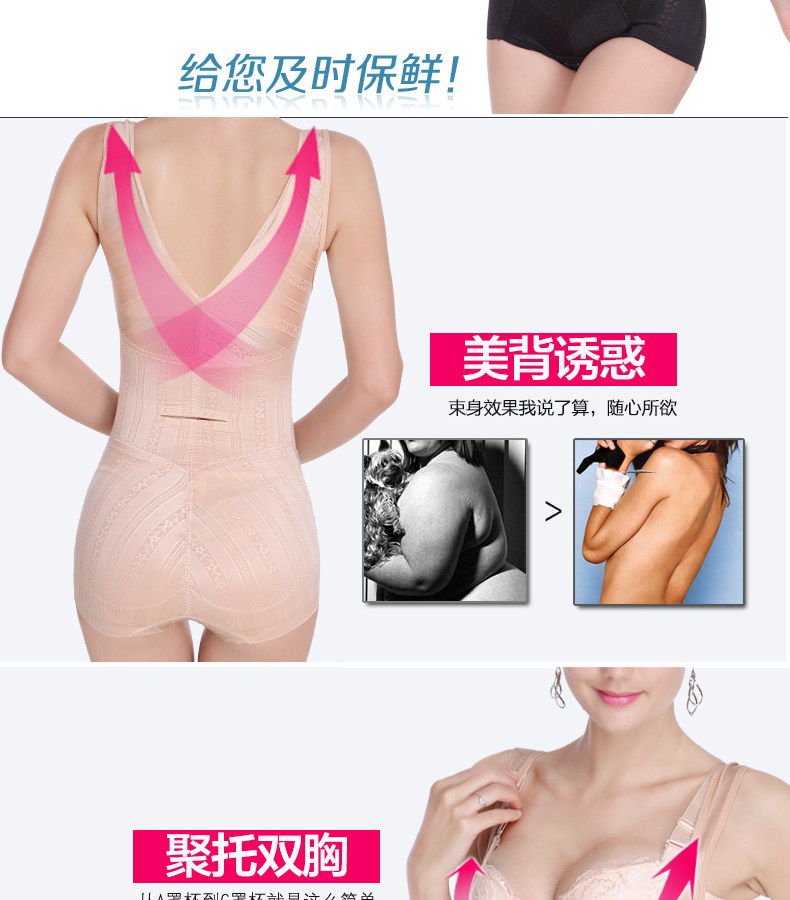 Sous-vêtement minceur Y Triangle 8453 en polyester - Ref 700775 Image 19