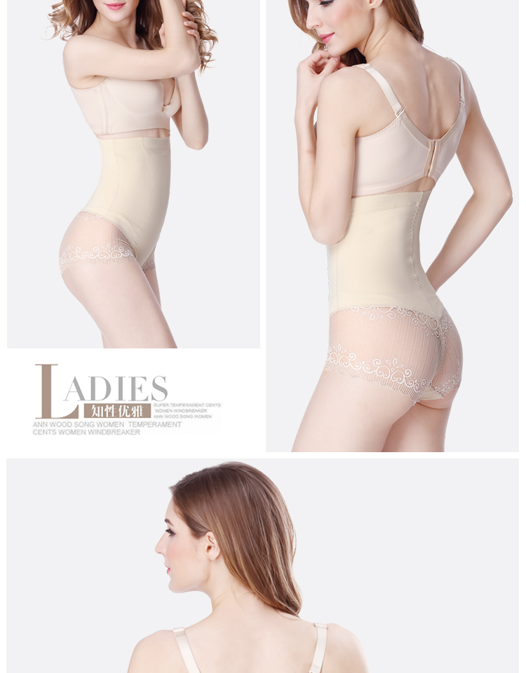 Phần mỏng băng lụa bụng eo eo cao quần sau sinh giảm bụng định hình quần giảm béo quần corset quần body quần nhựa quần lót gen bụng