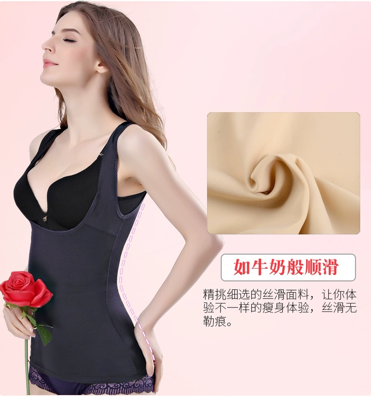 Phiên bản nâng cao của liền mạch eo eo cơ thể định hình vest corset bụng quần áo cơ thể quần áo phụ nữ định hình quần áo corset đồ lót ibasic