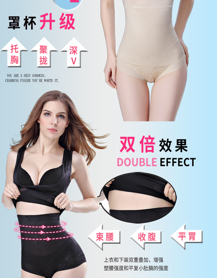 Áo nịt ngực thoáng khí giảm áo nịt bụng phù hợp với cơ thể - Corset hai mảnh ao lot