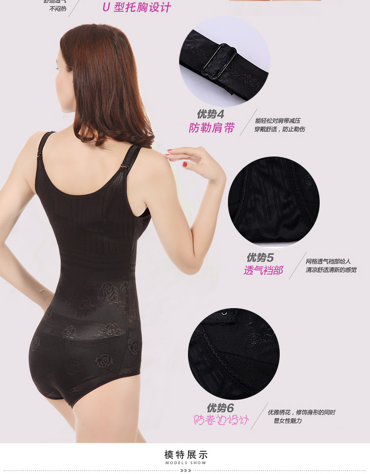 Thoải mái (phiên bản nâng cao) bộ sưu tập eo bụng trở lại corset quần áo giảm béo một mảnh corset cơ thể phù hợp với corset đồ ngủ cao cấp