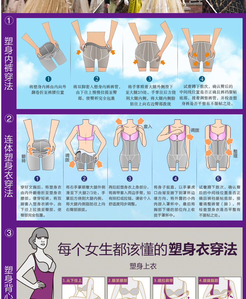 body amincissant pants Façonner 3038 en polyester - Ref 684889 Image 29