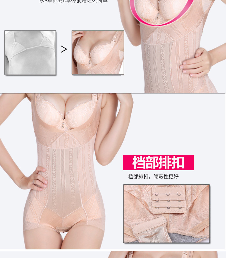 Sous-vêtement minceur Y Triangle 8453 en polyester - Ref 700775 Image 20