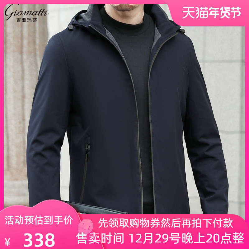 Spring and Autumn Men's Hooded Jacket Middle-aged Business Casual Short Section Hooded Jacket Autumn New Dad Dress