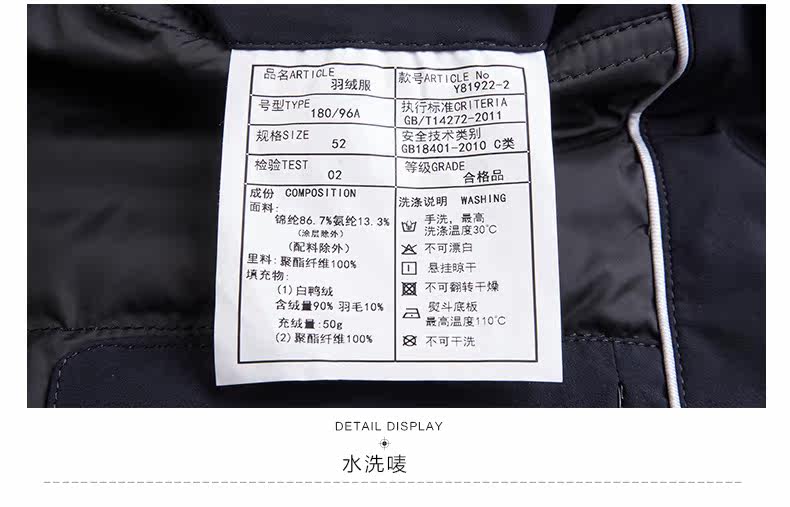 Blouson homme GIAMATTI     en Nylon - Ref 3119805 Image 26