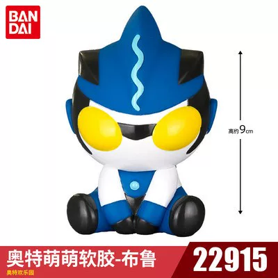 Bandai, Ultra, Ultraman Tiga из эластичной резины, игрушка, букет