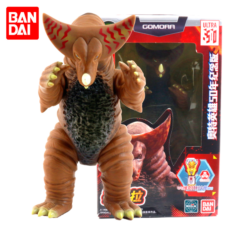 Vandeo Terman Classic Monsters Family Gomorrah 50 Anniversary of the Occasional Toy 63629-1