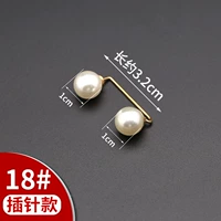 18#【Point Patch】