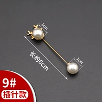 9#【Point Pattap Fund】