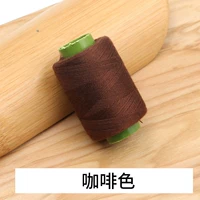 Коричневый 5 рулон