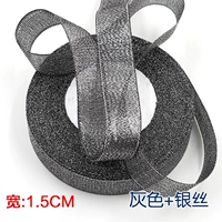 Серый+серебряный объем шелка