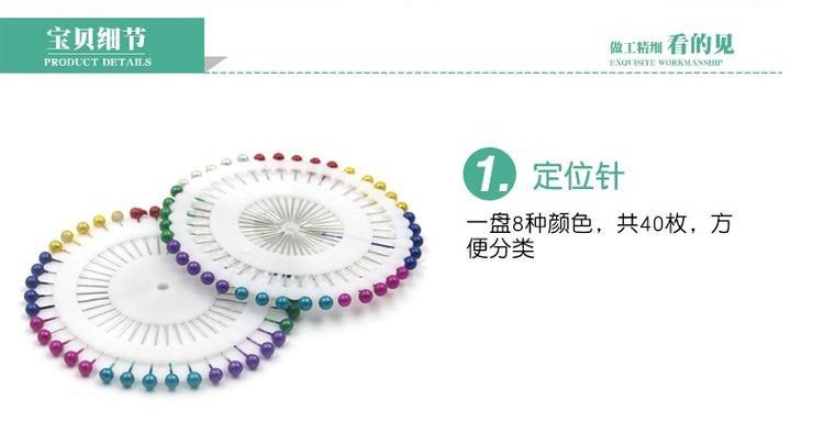 kim CHH phụ kiện quần áo màu cắt chân ngọc kim định vị pin cố định phụ kiện công cụ DIY nhà hàng ngày - Công cụ & vật liệu may DIY kim khâu