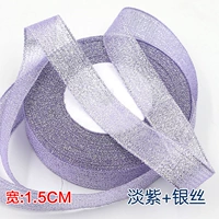 Светло -фиолетовый+объем серебра