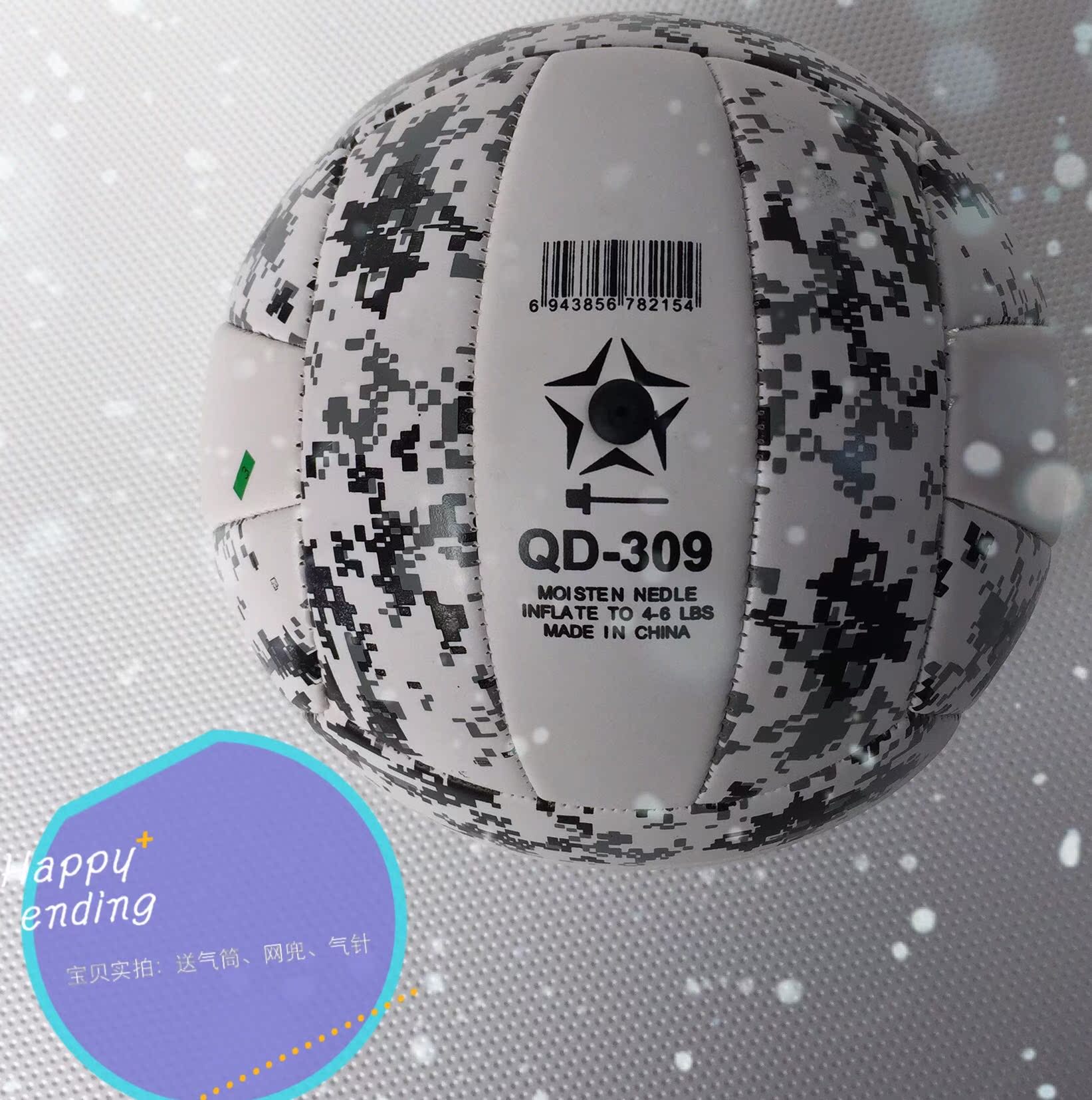 Ballon de volley - Ref 2009467 Image 6