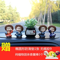 Маленькая соломенная шляпа монах+[Ароматическое сиденье аромата фруктов]