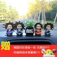 Большая соломенная шляпа монах+[Abuspicious Fruit Aroma Seat]