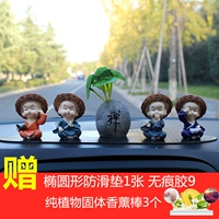 Маленькая соломенная шляпа монах+[Zen Xiang Xun Zhen]