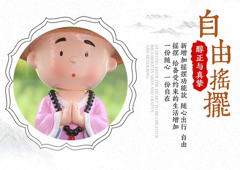 Sáng tạo cá tính trang trí xe hơi lắc đầu tu sĩ nhỏ phù hộ xe an toàn và đáng yêu trên phụ kiện xe hơi đồng hồ trang trí ô tô