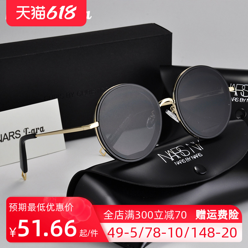 Round Sun Glasses Women Han Edition Tide Fashion Retro Black Sunglasses Women 2022 New Brands Round Frame Trampoline Glasses