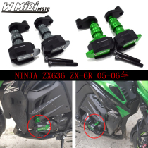 Suitable for Kawasaki NINJA NINJA ZX636 ZX-6R 05-06 anti-tumble ball anti-drop bar bumper
