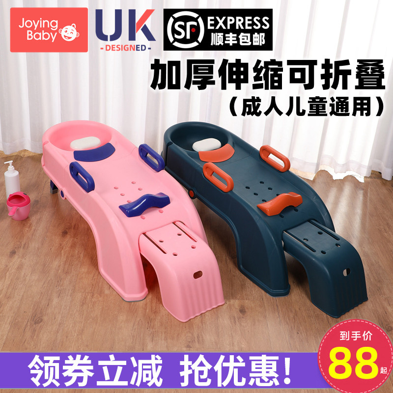 Home Passable Fold Children Wash-Head Chaser Adults Pregnant Women Wash Their Heads Bed Baby Toddler Children Wash Hair Theorist Adults