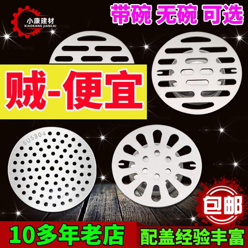 阿康卫浴工厂店的LOGO
