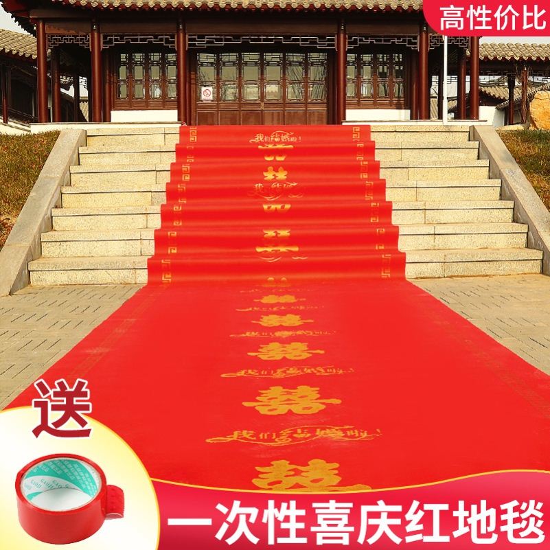 Red Carpet Disposable Wedding With Wedding Celebration Supplies Unwoven Red Carpet Wedding Arrangement Red Festive Carpets