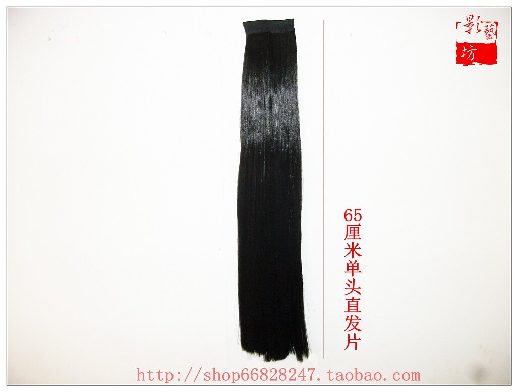 Extension cheveux - Ref 219454 Image 9