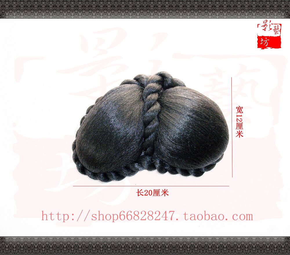 Extension cheveux - Chignon - Ref 236783 Image 6