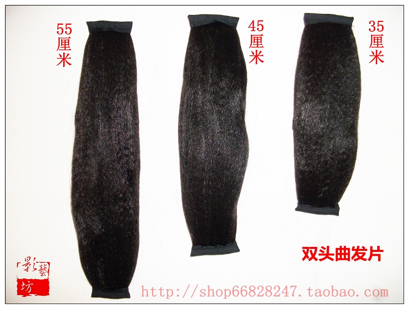 Extension cheveux - Ref 219222 Image 7