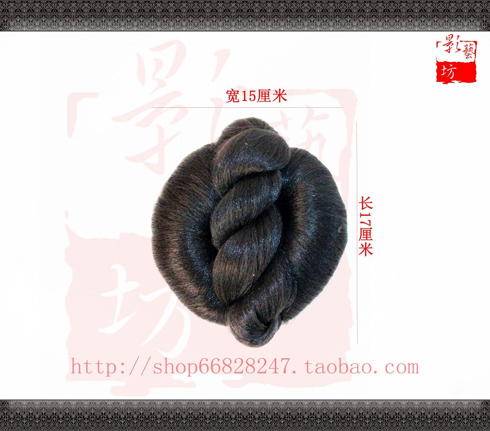 Extension cheveux - Chignon - Ref 237574 Image 6