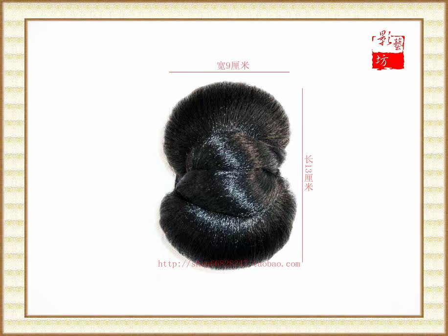 Extension cheveux - Chignon - Ref 236574 Image 4