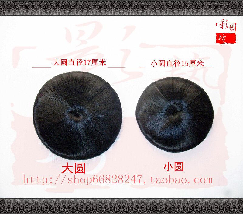 Extension cheveux - Chignon - Ref 237418 Image 7