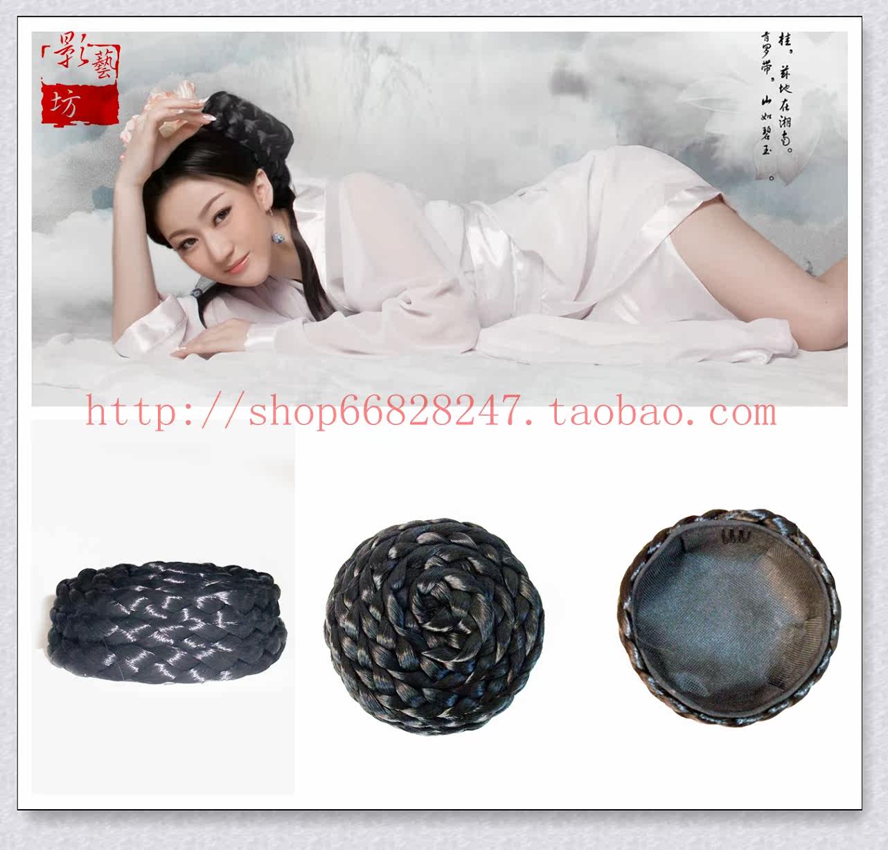 Extension cheveux - Chignon - Ref 236535 Image 7