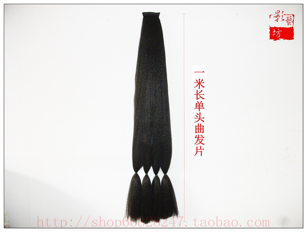 Extension cheveux - Ref 226251 Image 14