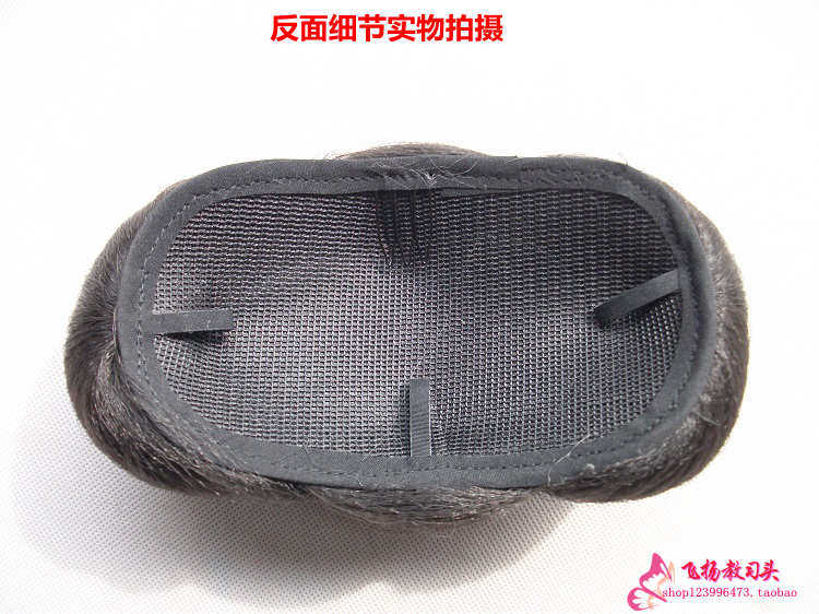 Extension cheveux - Chignon - Ref 248239 Image 8