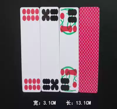 Mingtian Tianzi Sichuan Changpai Local Card 84 Zhang Jintang Tianquan and other local cards long old-fashioned