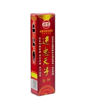 Two seven pick-up ring card Q001 Bridge bridge card card number two seventy 90 Meishan font card long card old-fashioned