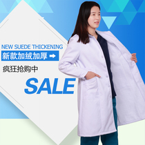 White coat winter plus velvet thickened high-end slim training clothing long sleeve thickened velvet custom logo printing winter