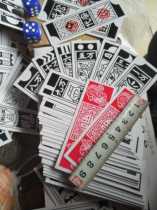 Old man card long card old-fashioned hanging Hu card card card dont stick stick stick Shanxi Zhangjiakou fish card wife paper long card