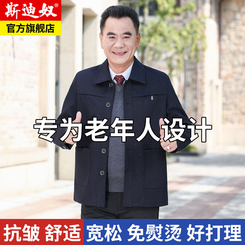 Middle-Aged and Elderly Men's Lapel Jacket, Spring and Autumn Multi-Pocket Casual Coat, Grandpa's Top with Large Pockets, Dad's Jacket for Men